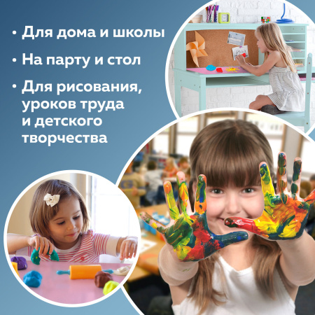 Клеёнка настольная ПИФАГОР для уроков труда, ПВХ, розовая, 69х40 см, 228115 - Аксессуары для рисования