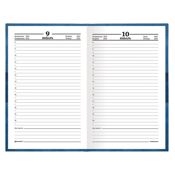 Ежедневник датированный на 4 года А5 135х207 мм BRAUBERG ламинированный 192 л., "Кожа синяя", 121588 - Ежедневники с твердой обложкой