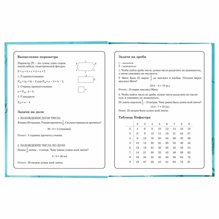 Дневник 1-4 класс 48 л., твердый, BRAUBERG, глянцевая ламинация, с подсказом, "Милые Коалы", 106358 - Дневники для младших классов