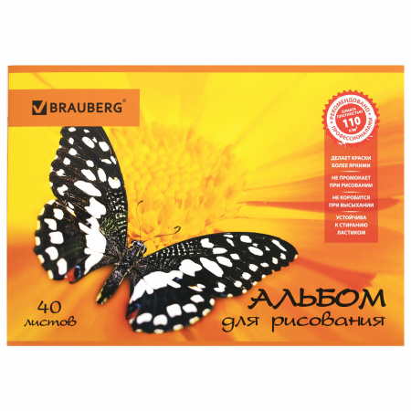 Альбом для рисования, А4, 40 листов, скоба, выборочный лак, BRAUBERG, 202х285 мм, "Летняя феерия" (1 вид), 103434