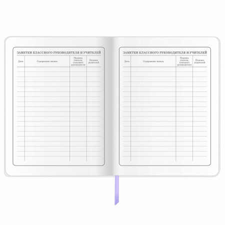 Дневник 1-4 класс 48 л., кожзам (гибкая), печать, фольга, ЮНЛАНДИЯ, "Зайчик", 106160 - Дневники для младших классов