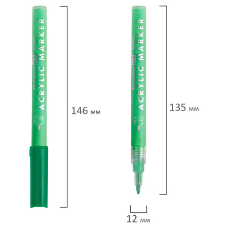 Маркеры акриловые для рисования и хобби BRAUBERG ART CLASSIC, НАБОР 12 цветов, наконечник 0,7 мм, 152152 - Маркеры для хобби