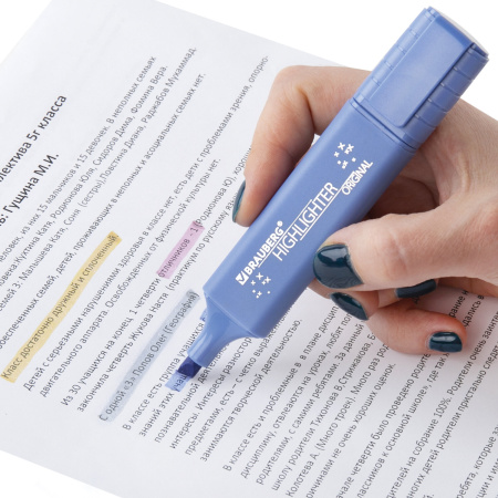 Набор текстовыделителей перламутровых 4 ЦВЕТА, BRAUBERG ORIGINAL PEARL, линия 1-5 мм, 152429 - Текстовыделители