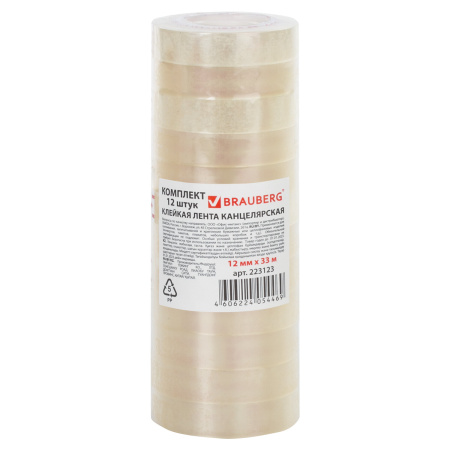 Клейкие ленты 12 мм х 33 м канцелярские BRAUBERG, комплект 12 шт., прозр., гарант. длина, 223123 - Клейкие ленты канцелярские