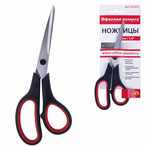 Ножницы ОФИСНАЯ ПЛАНЕТА "Soft Grip", 190 мм, резиновые вставки, 3-х сторонняя заточка, в картонной упаковке с европодвесом, 231374 - Ножницы универсальные