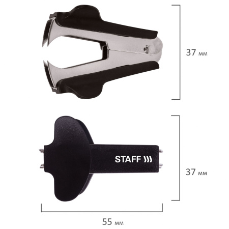 Антистеплер для скоб № 10 и № 24/6, STAFF "EVERYDAY", черный, 224628 - Антистеплеры