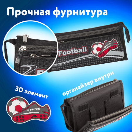 Пенал ЮНЛАНДИЯ для мальчиков, 3 отделения, мягкий, "Футбол", черный, 20х7х9 см, 228978 - Пеналы мягкие