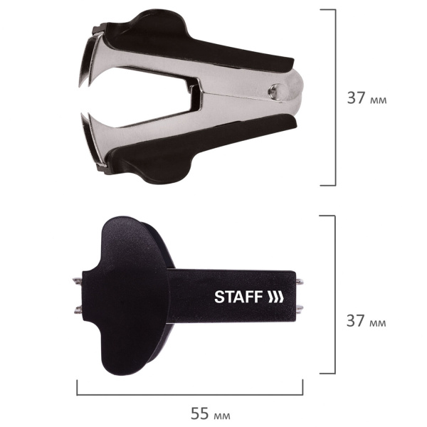 Антистеплер для скоб № 10 и № 24/6, STAFF "EVERYDAY", черный, 224628 - Антистеплеры