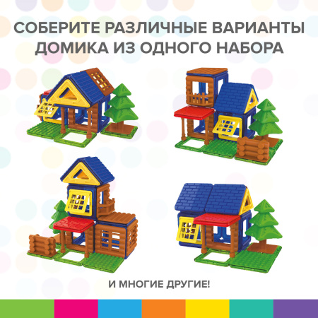 Магнитный конструктор MAGNETIC BUILD BLOCKS-39 "Построй дом", 39 деталей, BRAUBERG KIDS, 663849 - Магнитный конструктор