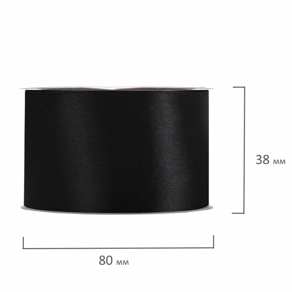 Лента атласная ширина 38 мм, длина 23 м, черная, BRAUBERG, 591508 - Ленты для декора, рукоделия и упаковки подарков