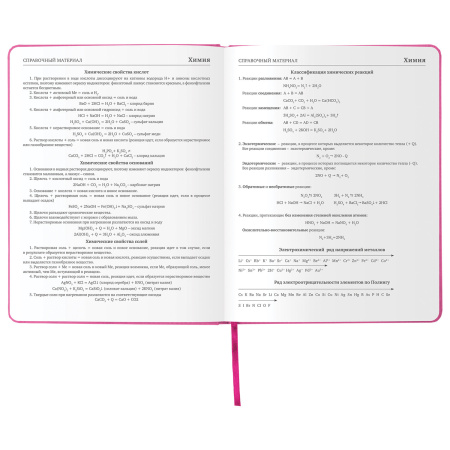 Дневник 1-11 класс 48 л., кожзам (твердая с поролоном), фольга, BRAUBERG HOLIDAY, "БАБОЧКА", 105985 - Дневники универсальные