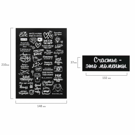 Фотоальбом "Счастье - это моменты" 24 чёрных листа 22x30, уголки, стикеры, ручка, клей, BRAUBERG, 391310 - Фотоальбомы