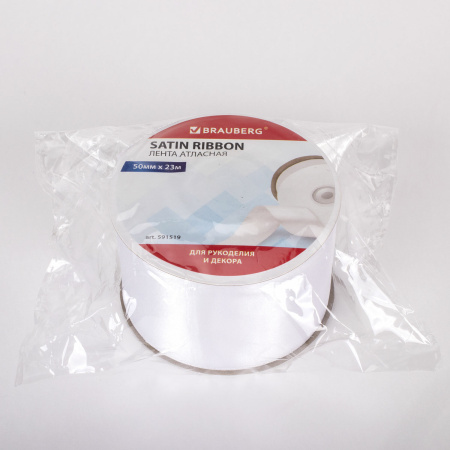 Лента атласная ширина 50 мм, длина 23 м, белая, BRAUBERG, 591519 - Ленты для декора, рукоделия и упаковки подарков