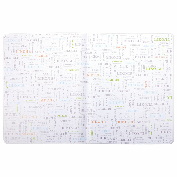 Дневник 1-11 класс 48 л., кожзам (гибкая), термотиснение, BRAUBERG "LATTE", красный, 105440 - Дневники универсальные