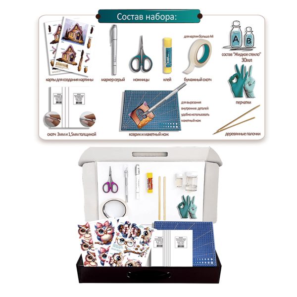 Набор папертоль “Совушки подружки” - Папертоль