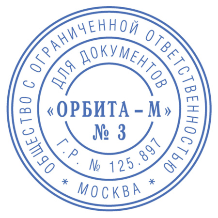 Печать самонаборная 1,5-круга, оттиск D=42 синий,TRODAT IDEAL 46042DB-R1,5, крышка, КАССА В КОМПЛЕКТЕ, 161484 - Печати круглые самонаборные