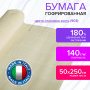 Бумага гофрированная/креповая (ИТАЛИЯ) 140 г/м2, 50х250 см, слоновая кость (903), BRAUBERG FIORE, 112573 - Цветная бумага