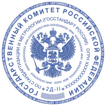 Оснастка для печатей, оттиск D=45 мм, синий, TRODAT 4645, корпус черный, крышка, подушка, 46045/4645 - Оснастки для печатей