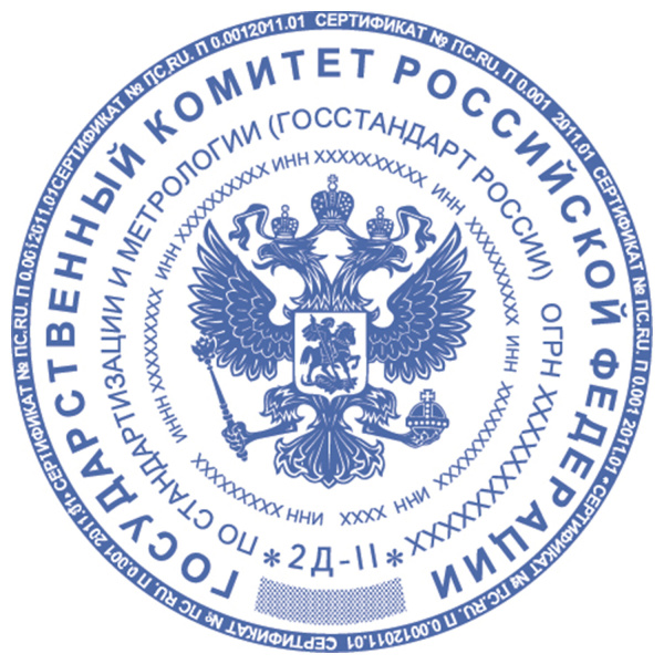 Оснастка для печатей, оттиск D=45 мм, синий, TRODAT 4645, корпус черный, крышка, подушка, 46045/4645 - Оснастки для печатей