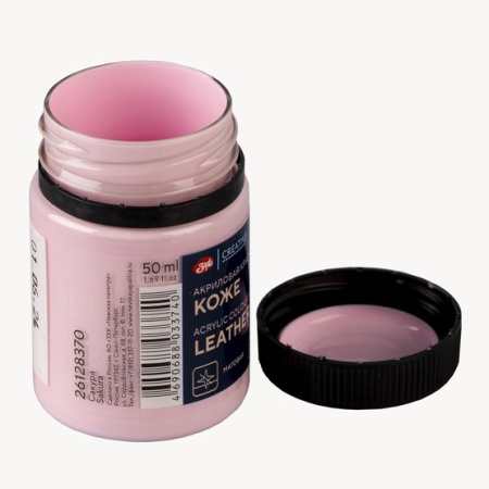 Краска акриловая по коже для декоративного творчества цвет №370 Сакура банка 50мл Decola - Акриловые краски по коже поштучно