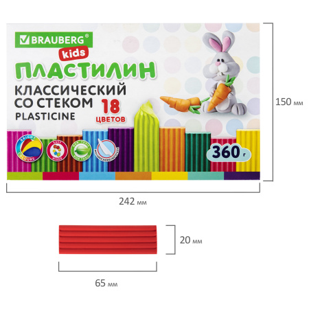 Пластилин классический BRAUBERG KIDS, 18 цветов, 360 г, со стеком, 106510 - Пластилин