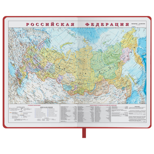 Ежедневник недатированный А5 138x213 мм BRAUBERG "Waves" под кожу, застежка 160 л., красный/черный, 111874 - Ежедневники с покрытием "под кожу и ткань"