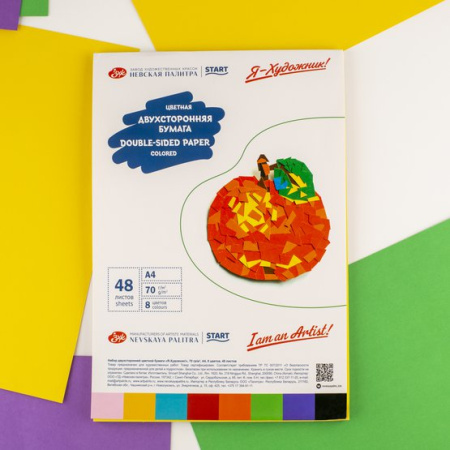 Набор двухсторонней цветной бумаги «Я-Художник!», 70 гр/м2, А4, 8 цветов, 48 листов - Цветная бумага