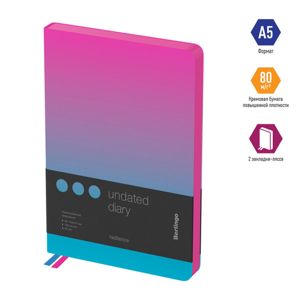 Ежедневник недатированный, А5, 136л., кожзам, Berlingo "Radiance", розовый/голубой градиент - Ежедневники с твердой обложкой