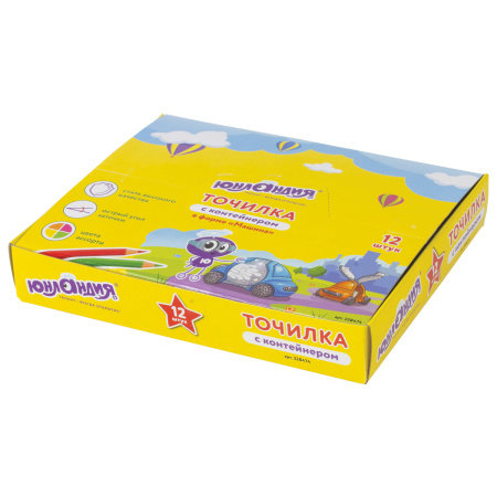 Точилка ЮНЛАНДИЯ "Машинка Юнландика", с контейнером, пластиковая, корпус ассорти, 228474 - Точилки ручные
