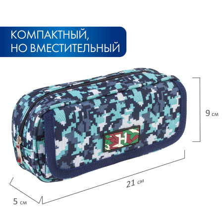 Пенал BRAUBERG для мальчиков, 1 отделение, органайзер, мягкий, "Military", синий, 21х5х9 см, 228991 - Пеналы мягкие
