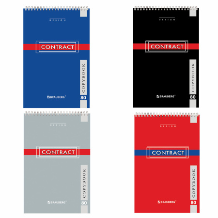 Блокнот БОЛЬШОЙ ФОРМАТ А4 195х297 мм, 80 л., спираль, картон, жесткая подложка, клетка, BRAUBERG, "Contract", ассорти, 122801, 122802