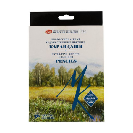 Набор профессиональных цветных карандашей "Мастер-Класс", 36 цветов, в картонной коробке