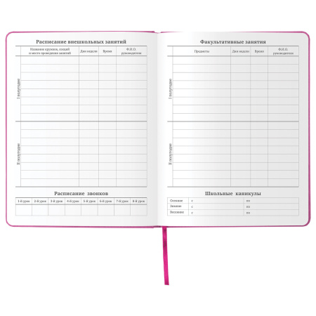 Дневник 1-11 класс 48 л., кожзам (твердая с поролоном), фольга, BRAUBERG HOLIDAY, "БАБОЧКА", 105985 - Дневники универсальные