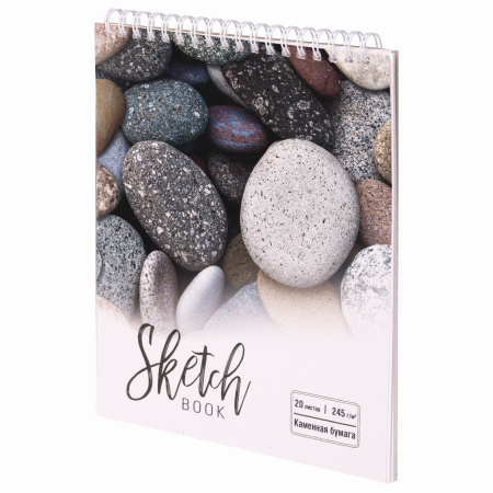 Скетчбук, каменная бумага 245 г/м2, 170х195 мм, 20 л., гребень, подложка, холодная фольга, "Камни", 98610 - Альбомы, скетчбуки и бумага для графики и эскизов