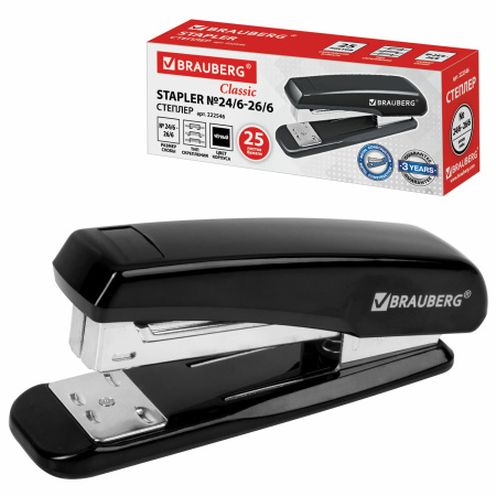 Степлер №24/6, 26/6 BRAUBERG "Classic", до 25 листов, черный, 222546 - Степлеры настольные