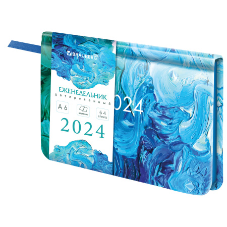 Еженедельник датированный 2024 МАЛЫЙ ФОРМАТ 95х155 мм А6, BRAUBERG "Vista", под кожу, Blur, 115060 - Еженедельники