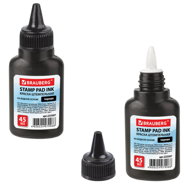 Краска штемпельная BRAUBERG, черная, 45 мл, на водной основе, 223597 - Штемпельная краска