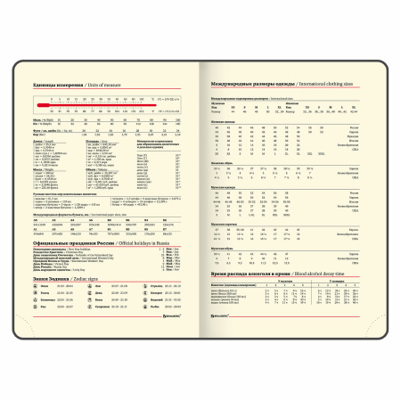 Ежедневник датированный 2023 А5 138x213 мм BRAUBERG "Metropolis Mix", под кожу, темно-зеленый, 114117 - Ежедневники с покрытием "под кожу и ткань"
