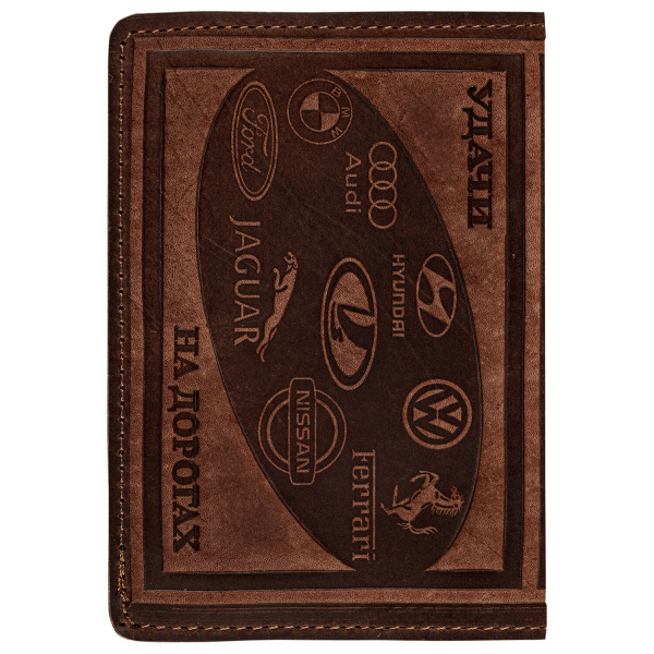 Обложка для автодокументов натуральная кожа краст, машина + "АВТОДОКУМЕНТЫ", коньяк, 238208 - Обложки для автодокументов и бумажники водителя