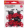 Наклейки из фетра "Божьи коровки", 6 шт., ассорти, ОСТРОВ СОКРОВИЩ, 661498 - Наклейки для творчества