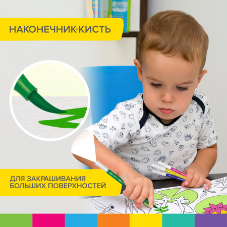 Фломастеры двусторонние с кистью 12 цветов (кисть/классический), СУПЕРКЕЙС, BRAUBERG KIDS, 152188 - Фломастеры классические