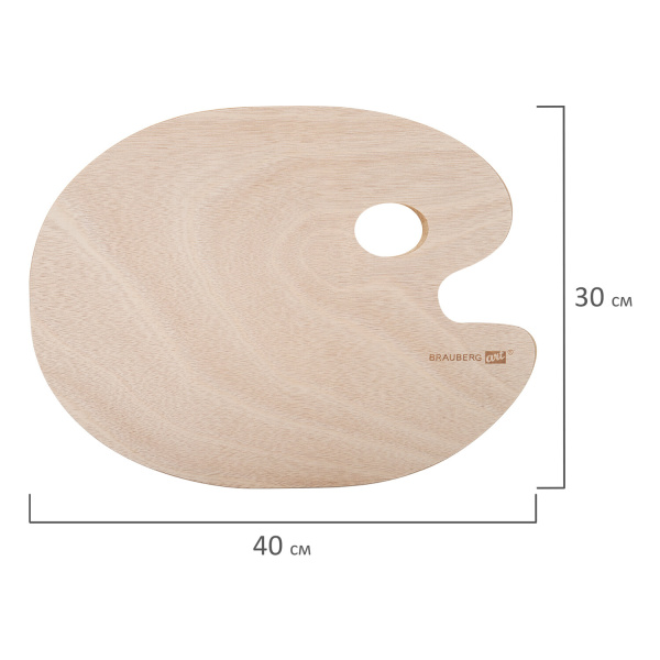 Палитра художественная деревянная овальная 30х40 см, BRAUBERG ART CLASSIC, 192233 - Инструменты для художественно-живописных работ