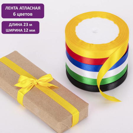 Лента атласная ширина 12 мм, набор №1 6 цветов по 23 м, BRAUBERG, 591499 - Ленты для декора, рукоделия и упаковки подарков