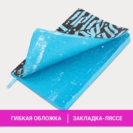 Ежедневник недатированный А5 (138х213 мм), BRAUBERG VISTA, под кожу, гибкий, 136 л., "Calligraphy", 112040 - Ежедневники с покрытием "под кожу и ткань"