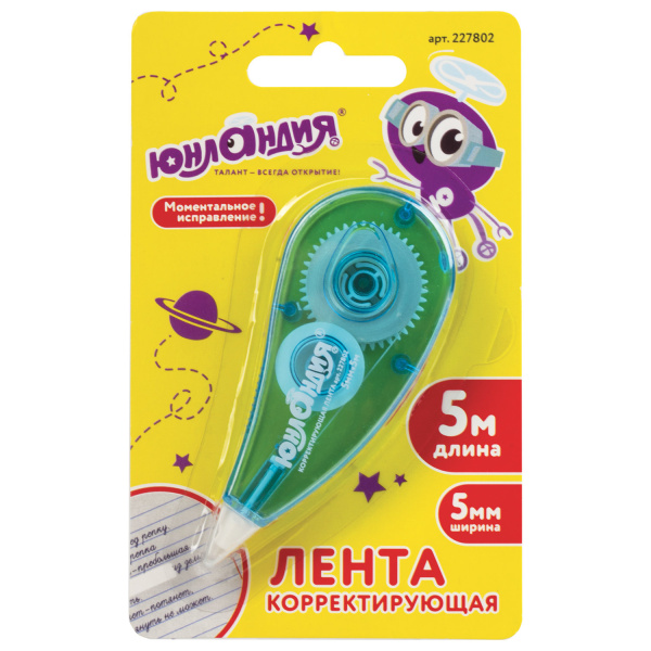 Корректирующая лента ЮНЛАНДИЯ "КАПЛЯ", 5 мм х 5 м, корпус ассорти, блистер, 227802 - Корректирующие ленты