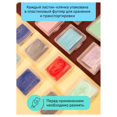 Ластик-клячка Гамма "Студия", 40*35*10мм, ассорти пастельные цвета, пластик. контейнер, 1 шт - Художественные ластики и клячки