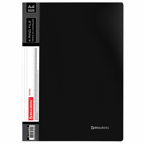 Папка на 4 кольцах, ширина 25 мм, BRAUBERG EXTRA, до 170 листов, ЧЕРНАЯ, 0,7 мм, 270482 - Папки на кольцах