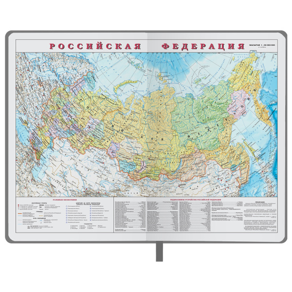 Ежедневник недатированный А5 138x213 мм BRAUBERG "Waves" под кожу, застежка 160 л., серый/оранжевый, 111877 - Ежедневники с покрытием "под кожу и ткань"