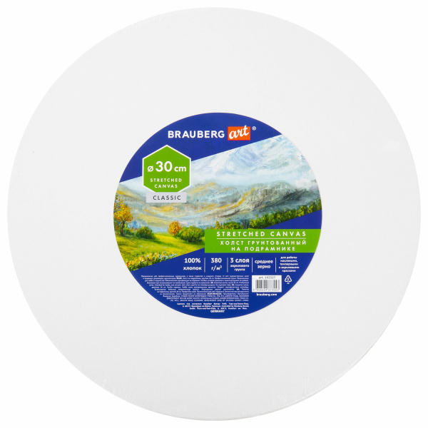 Холст на подрамнике, круглый 30 см, грунтованный, 380 г/м2, 100% хлопок, BRAUBERG ART CLASSIC, 192327 - Холсты