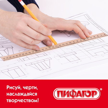 Альбом для черчения А4 40 л., склейка, 160 г/м2, ПИФАГОР, 104808 - Альбомы и папки для черчения